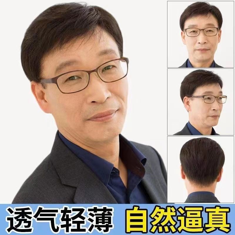 速发假发男短发偏分中老夏男士全真发镂季薄款年空网透气自然整顶