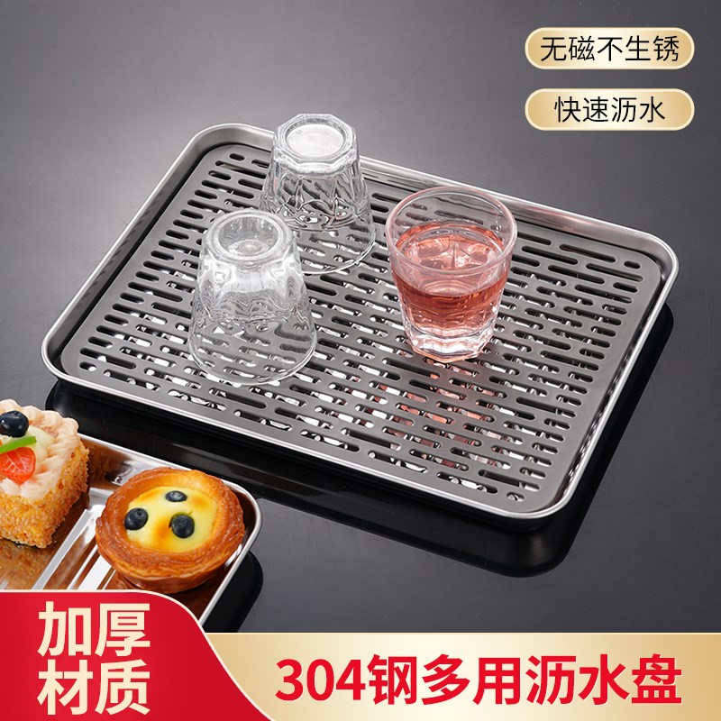 速发04不锈钢托盘带PP盘控油架方网漏油滤水沥油盘展示盘烤箱盘子