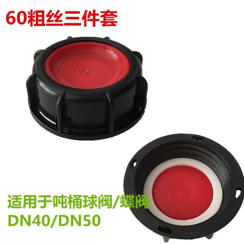 现货1000L方j吨桶盖子塑料桶盖子大口径通用有盖加厚塑料盖方桶盖