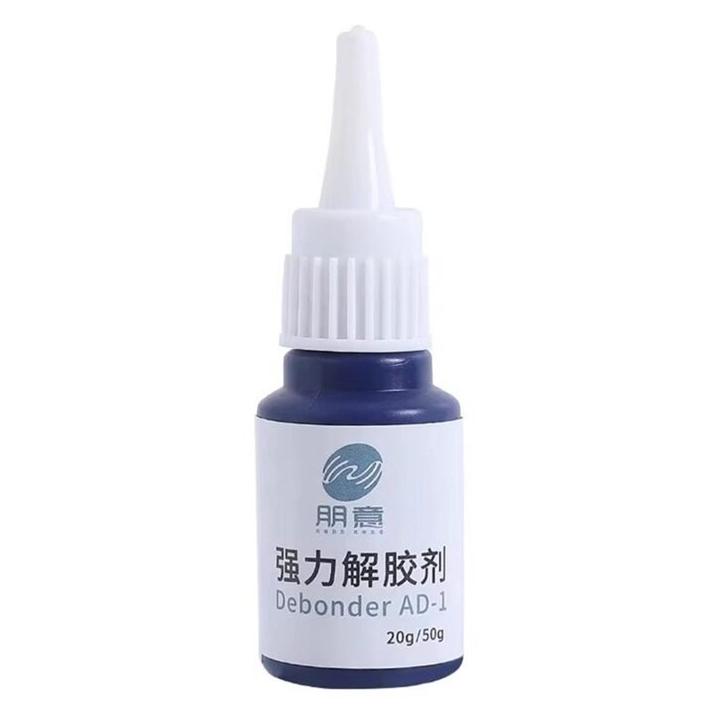 速发解胶剂502清除剂强力高效多功能高效去胶剂除玻璃家具手机屏