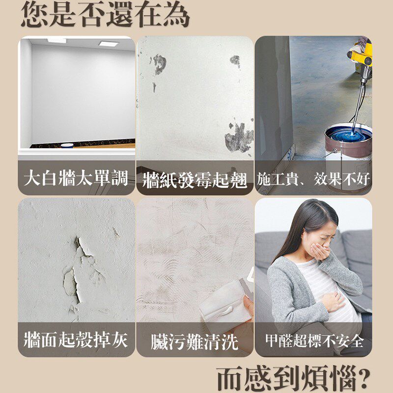 速发深圳香港微水泥艺术漆涂料油漆乳胶漆全屋无甲醛防水环保上门