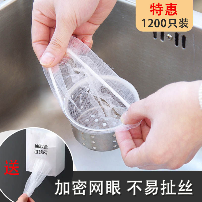 速发厨房水槽下水道池余垃圾过滤网垃袋圾水厨防堵塞菜渣水切袋隔