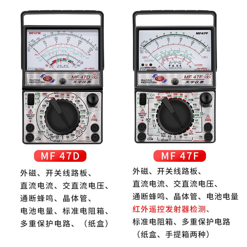 速发南京MF47F47D高精度指用电表外磁防烧全保护开关线路板