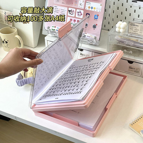 速发面4纸文公袋收纳盒桌A试卷草稿整理办件室写字垫板档案收纳文