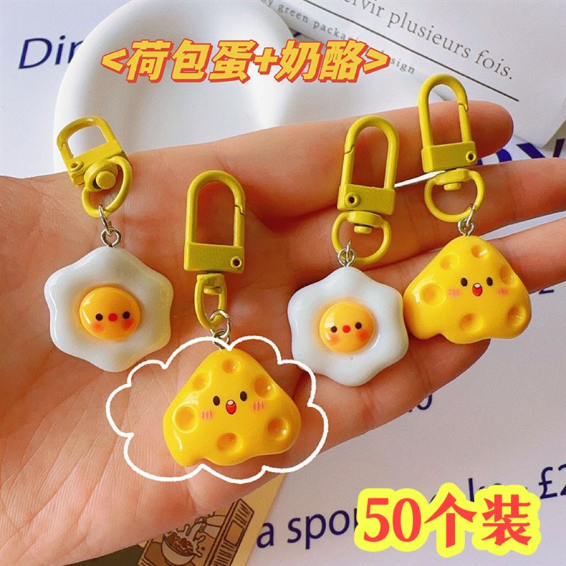 速发扣男孩精致书包挂件实意可爱小学生奖日创用生励礼品