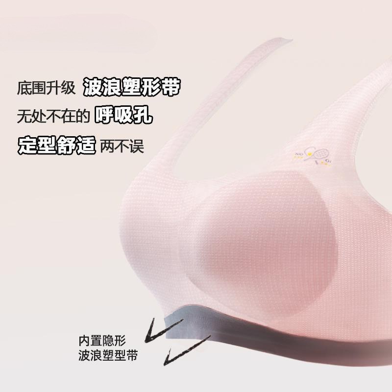 速发两件换洗内】花伴心少装衣二三阶段背朵初高中育期文胸