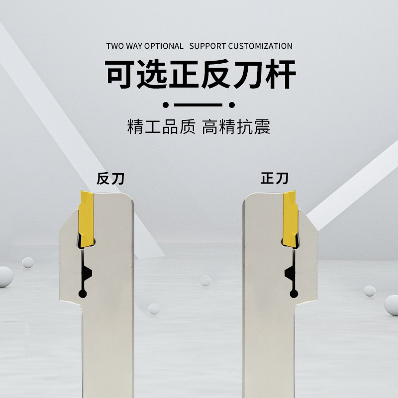 速发盛弗克数控切E切断刀杆车床外径割槽切刀槽刀刀杆0G槽2M20/25