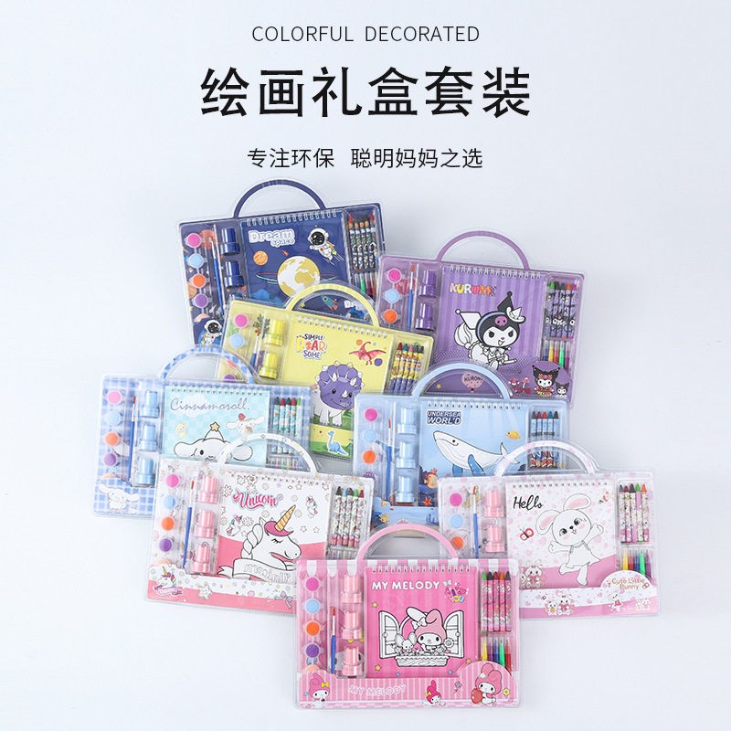 速发文具礼盒儿童 幼儿园小学 印章套装 小学生学习用品文 具开学