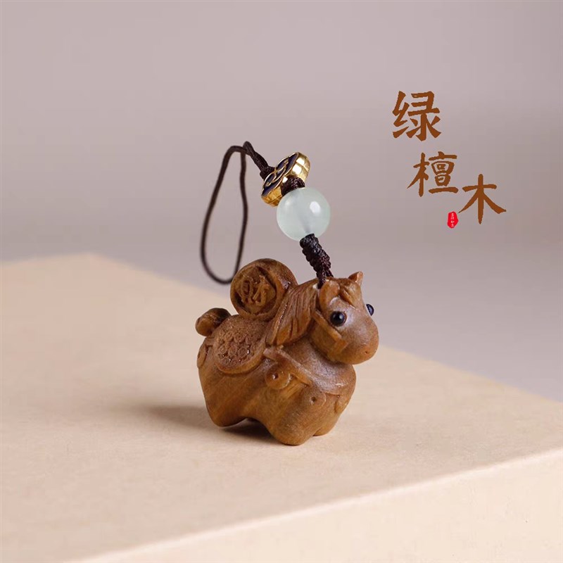 速发马上发财手链挂件绿檀扣唐马挂饰车挂马年礼物
