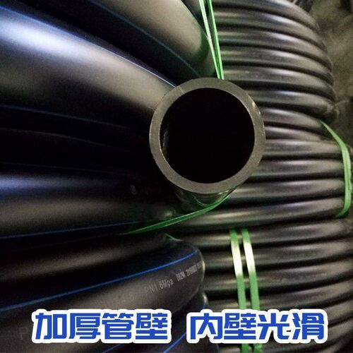 速发PE管pe热熔水管全新国标4分水管6分管2 50 6 75黑色水管灌溉
