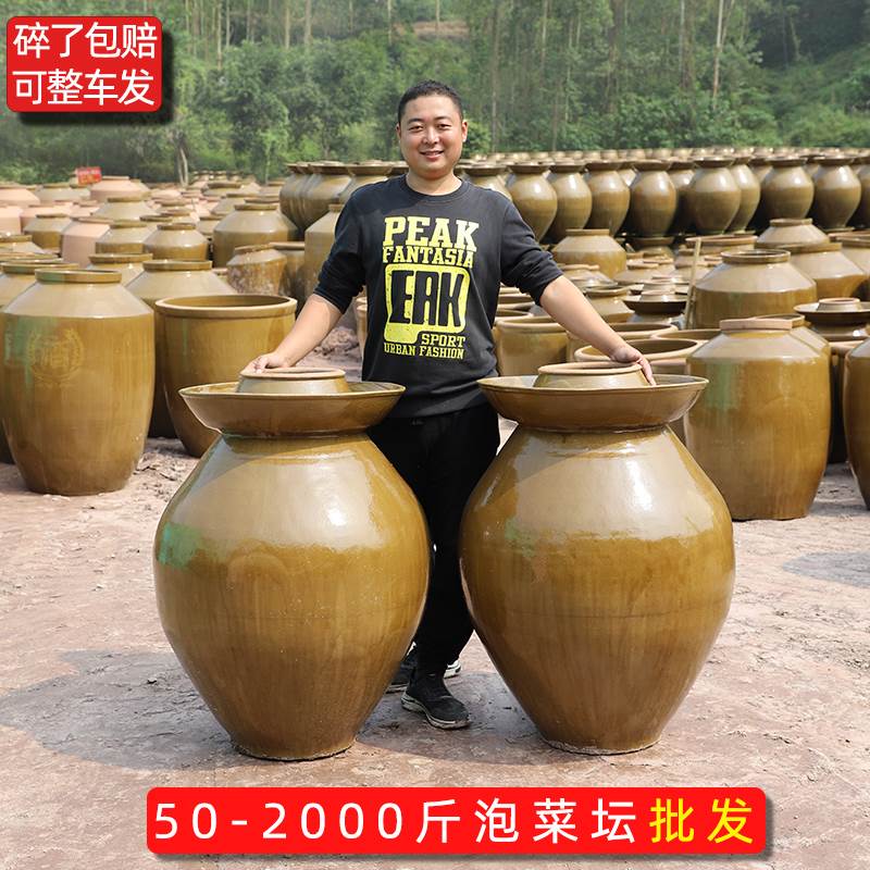 速发商用瓷菜泡川坛子土陶老式瓦罐陶四家用咸菜缸腌菜坛大号酸菜