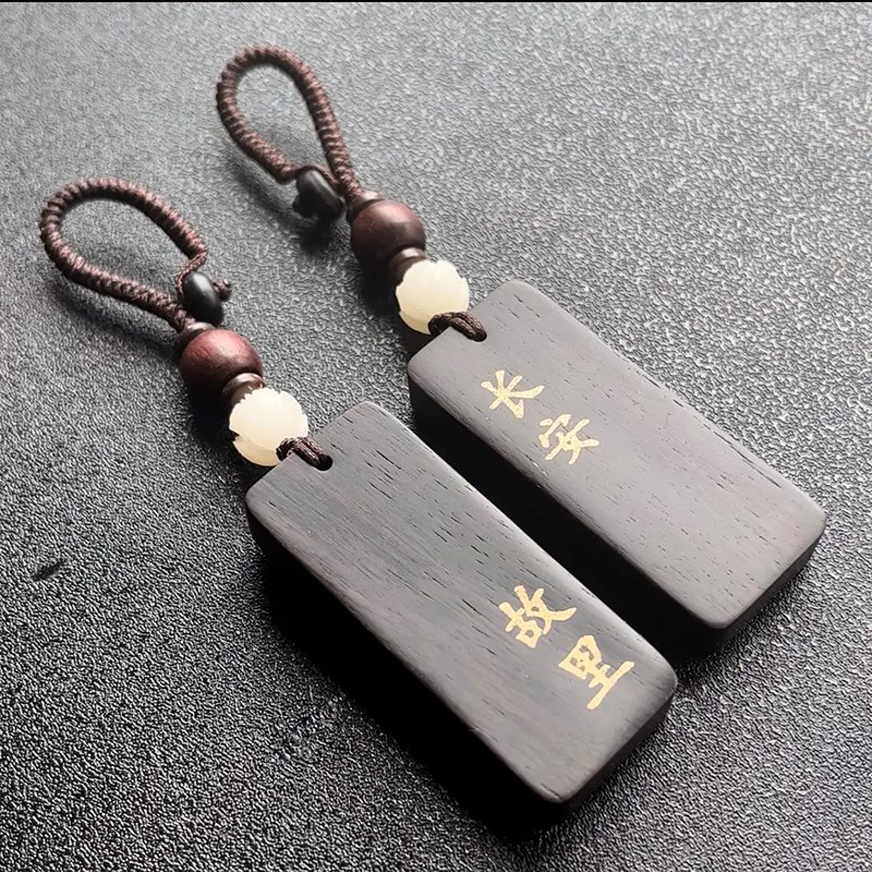 速发汽车扣木件黑檀木吊挂挂牌木质小牌牌情侣吊饰