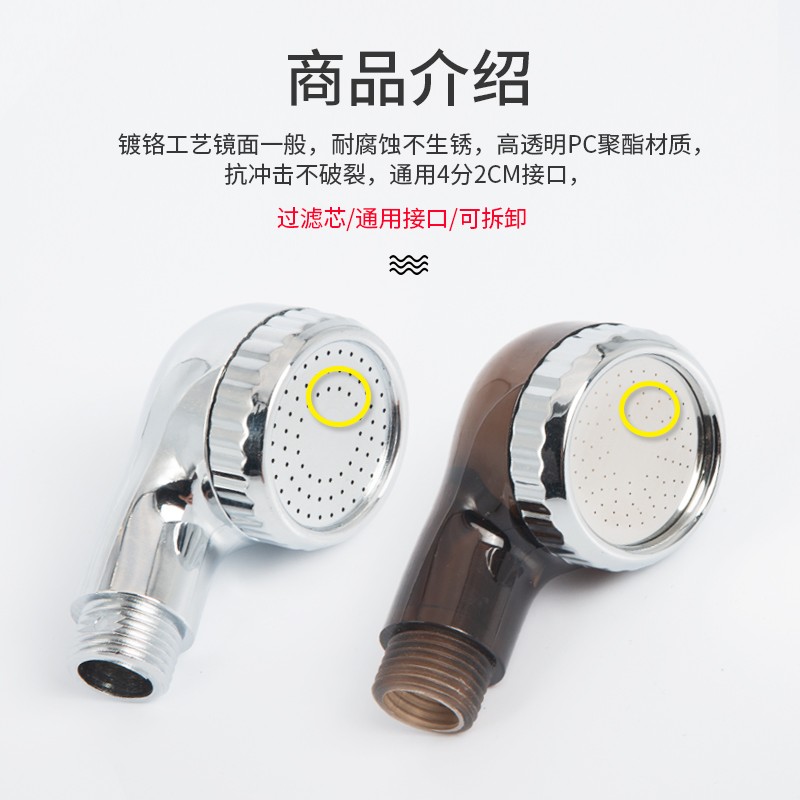 速发发廊专用洗头床美发理发店增压小喷头美发美发工具