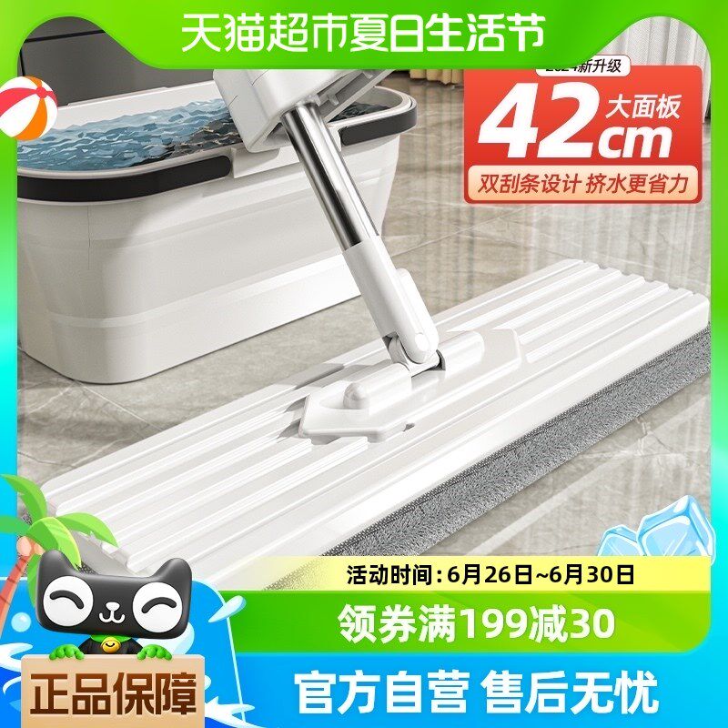 速发热销益伟免手洗2024新款平板拖把家用一拖加大吸水净懒人地拖