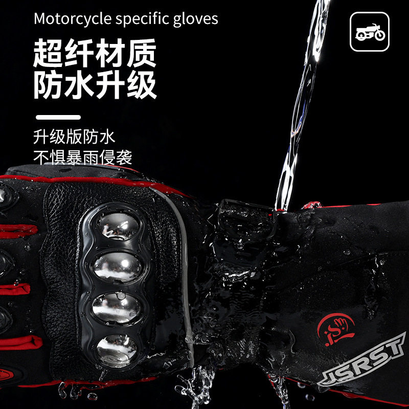 MOTORCYCLE RIDING GLOVES MENS AUTUMN AND WINTER MOTORCYCLE RIDER DROP RESISTANT WATERPROOF AND WINDPROOF OUTDOOR LONG FLEECE WARM