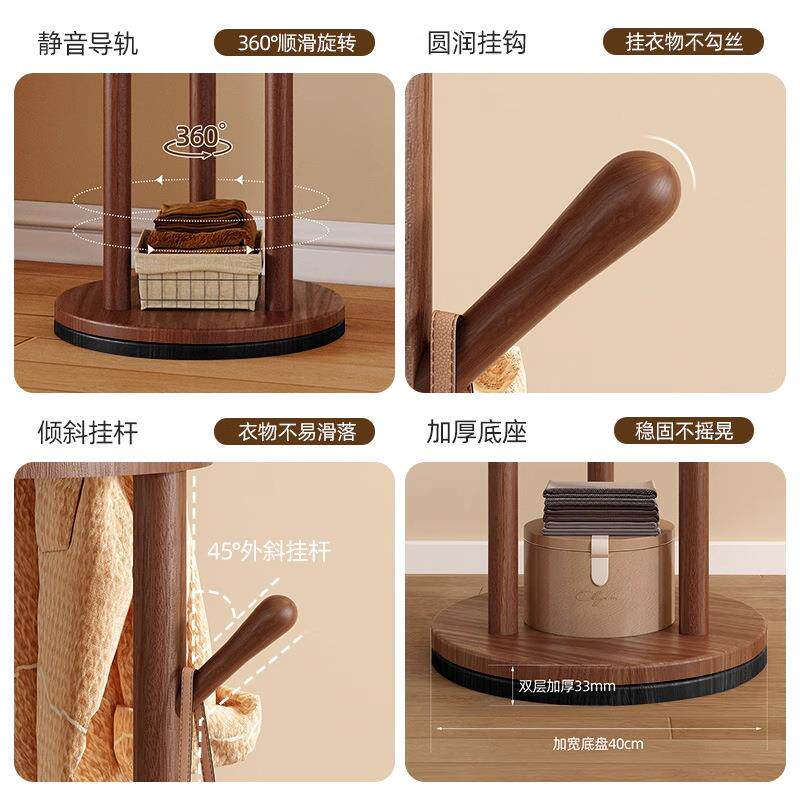 旋转实木挂衣架落地式卧室衣帽架室内房间立式不占空间门后置物架