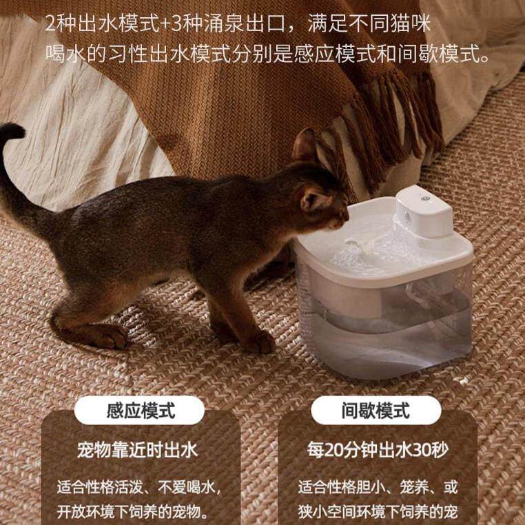 全格真无线宠物智能饮水机P30超长续航水电分离猫狗饮水机