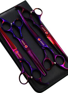 7.0寸紫色电镀4把装宠物美容剪刀直剪牙剪弯剪套装厂家直销