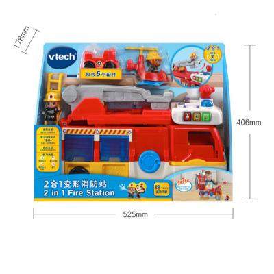 VTech伟易达二合一变形消防站场景过家家安全知识玩具交通救援车,玩具/童车/益智/积木/模型,电动/遥控轨道,淘宝优惠券,粉丝福利购,淘宝优惠卷
