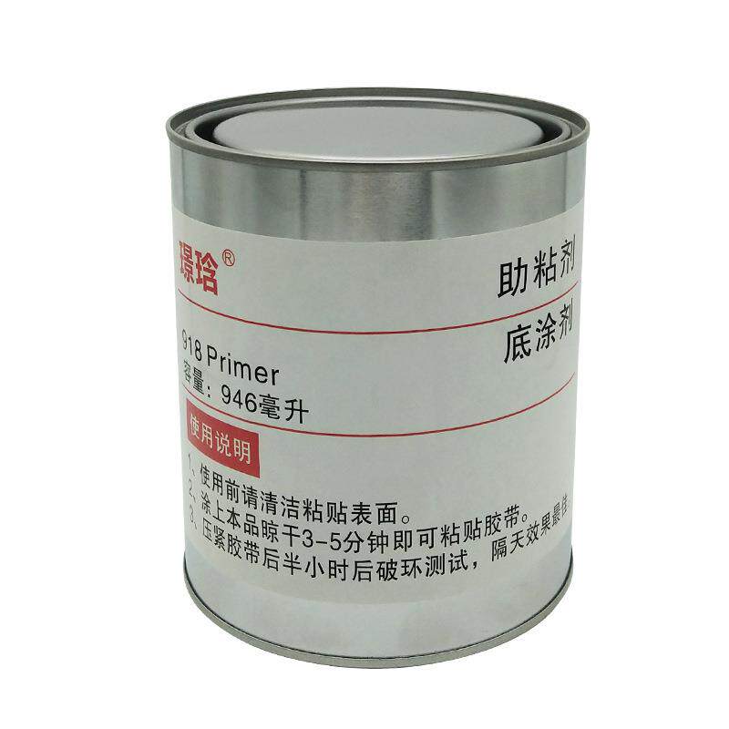 94助粘剂汽车用防水无痕双面胶带助粘剂94电子助粘剂表面处理剂