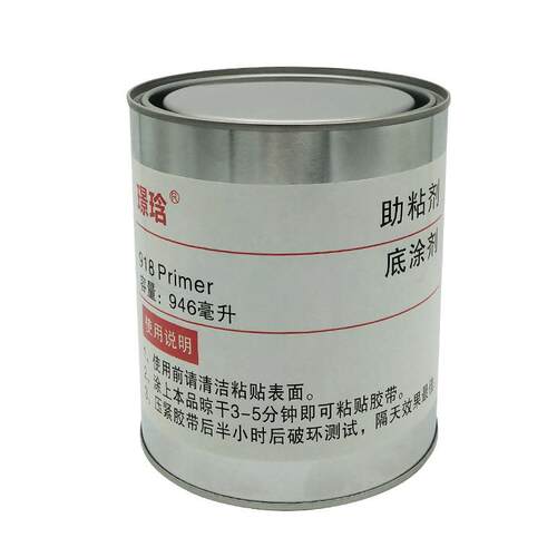 94助粘剂汽车用防水无痕双面胶带助粘剂94电子助粘剂表面处理剂