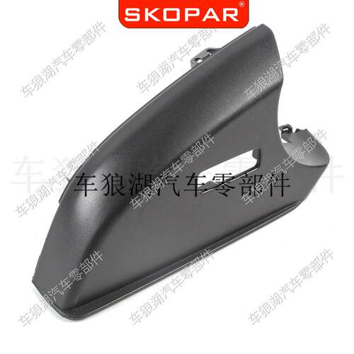 适用奔驰W463W166X166X164C292单孔倒车镜后视镜下盖
