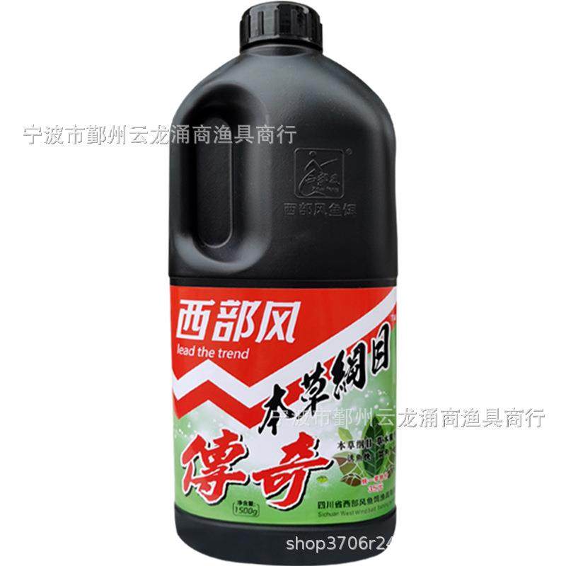 本草纲目传奇窝料钓鱼饵料酒米野钓打窝米野钓鲫鱼湖库垂钓,户外/登山/野营/旅行用品,台钓饵,淘宝优惠券,粉丝福利购,淘宝优惠卷