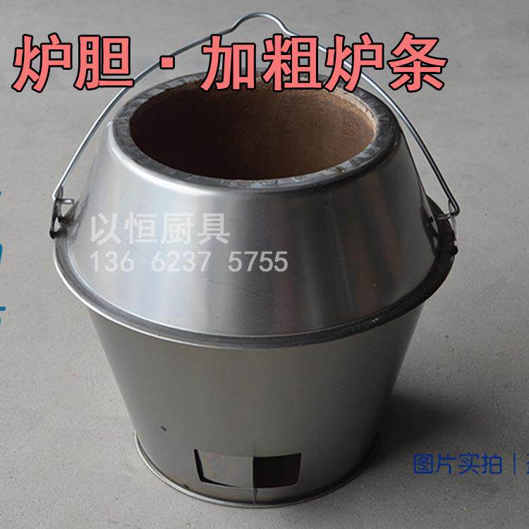 炉胆通用木炭烤鸭炉炉胆鹅炉内胆加厚耐火砖泥烤鸡烧鹅烤箱炉芯胆