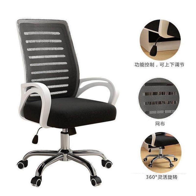 排骨椅员工办公椅会议室座椅家用乳胶座椅电脑椅网布可升降学习椅,商业/办公家具,办公电脑椅/职员椅,淘宝优惠券,粉丝福利购,淘宝优惠卷