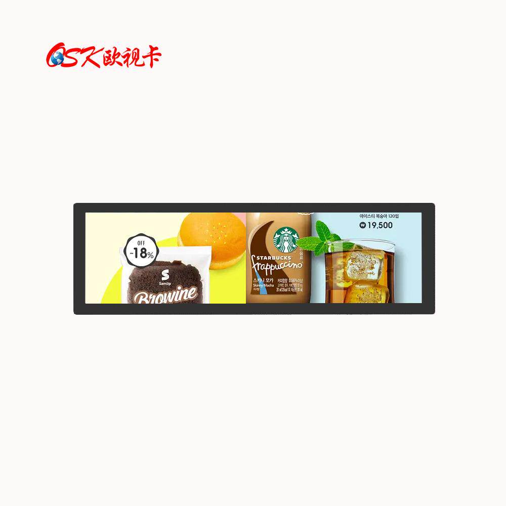 lcd条形屏广告机4G车用广告显示公交站点导乘屏长条液晶一体机