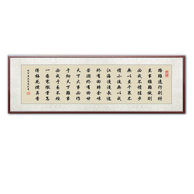 路虽远字画客厅书法作品定制办公室挂画名家手写名人真迹书画装饰