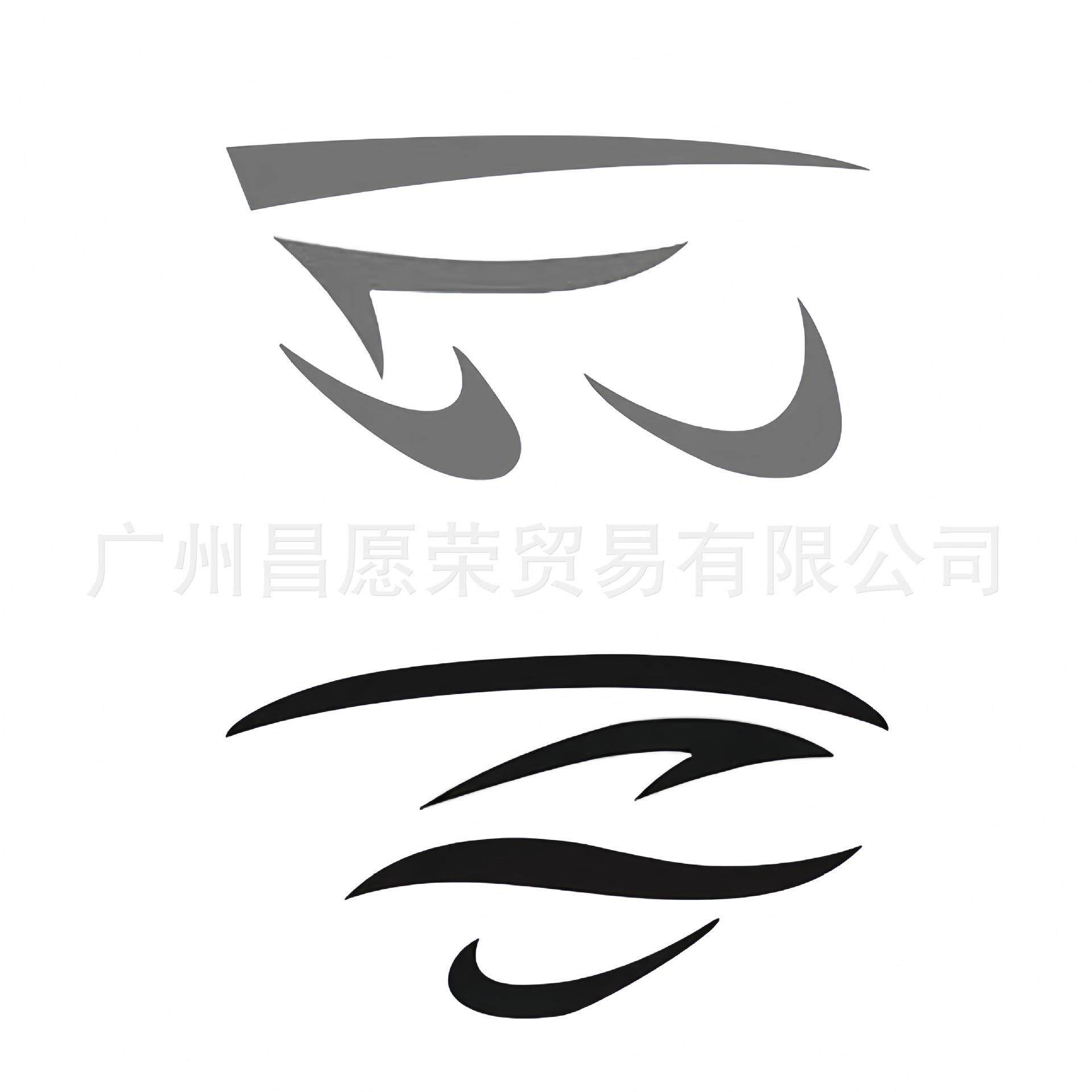 动感炫彩出游房车汽车贴纸SUV越野车身贴车身彩条车贴拉花创意贴
