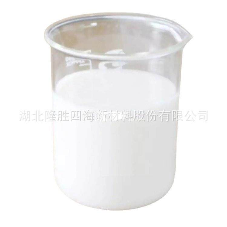 玻璃纤维门封条用水性树脂防水密封条用树脂水性有机硅树脂乳液