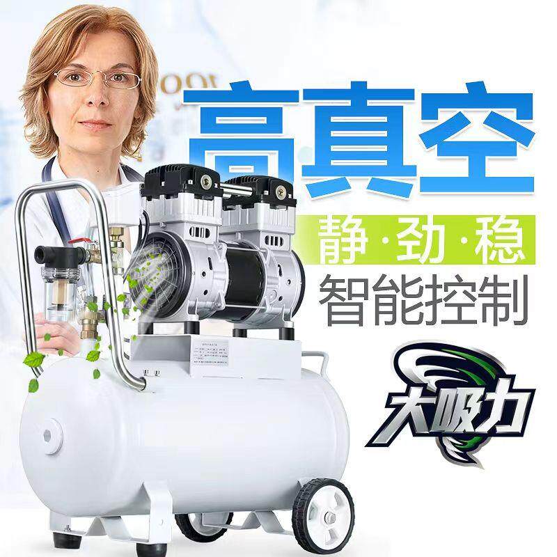 无油真空抽气泵机小型高真空泵负压站真空泵配件负空压机头