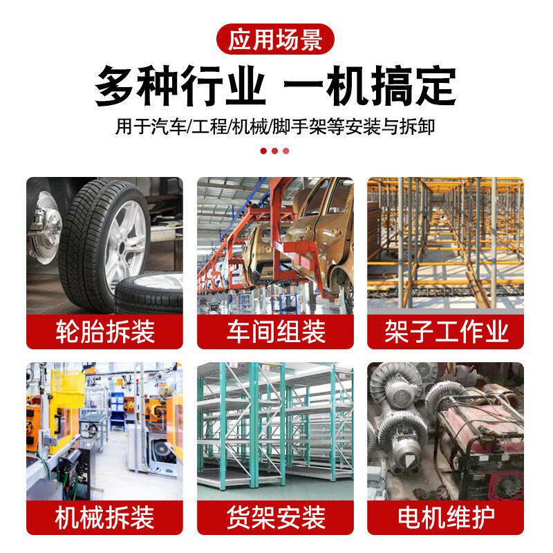 小风炮气动扳手1/2寸轻身小型风扳机轻型大扭力流水线工具