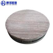 不锈钢金属规整填料 cy700 生产丝网波纹填料ax250 bx500