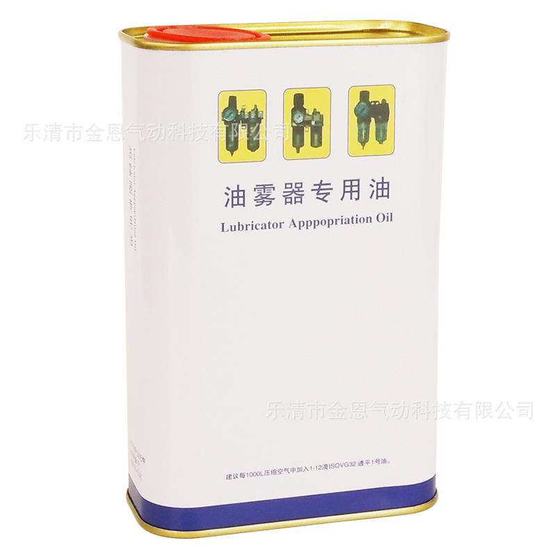 油雾器专用油透平1号气动设备润滑油听装1升/瓶润滑性好