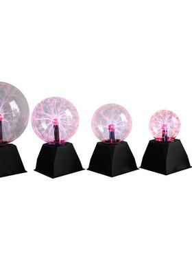 澳规辉光球魔灯静电球闪电发光球水晶魔法球声控离子灯英规