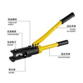 手动液压压接钳YQ整体式 液压钳铜铝鼻子端子电缆导线压接压线钳