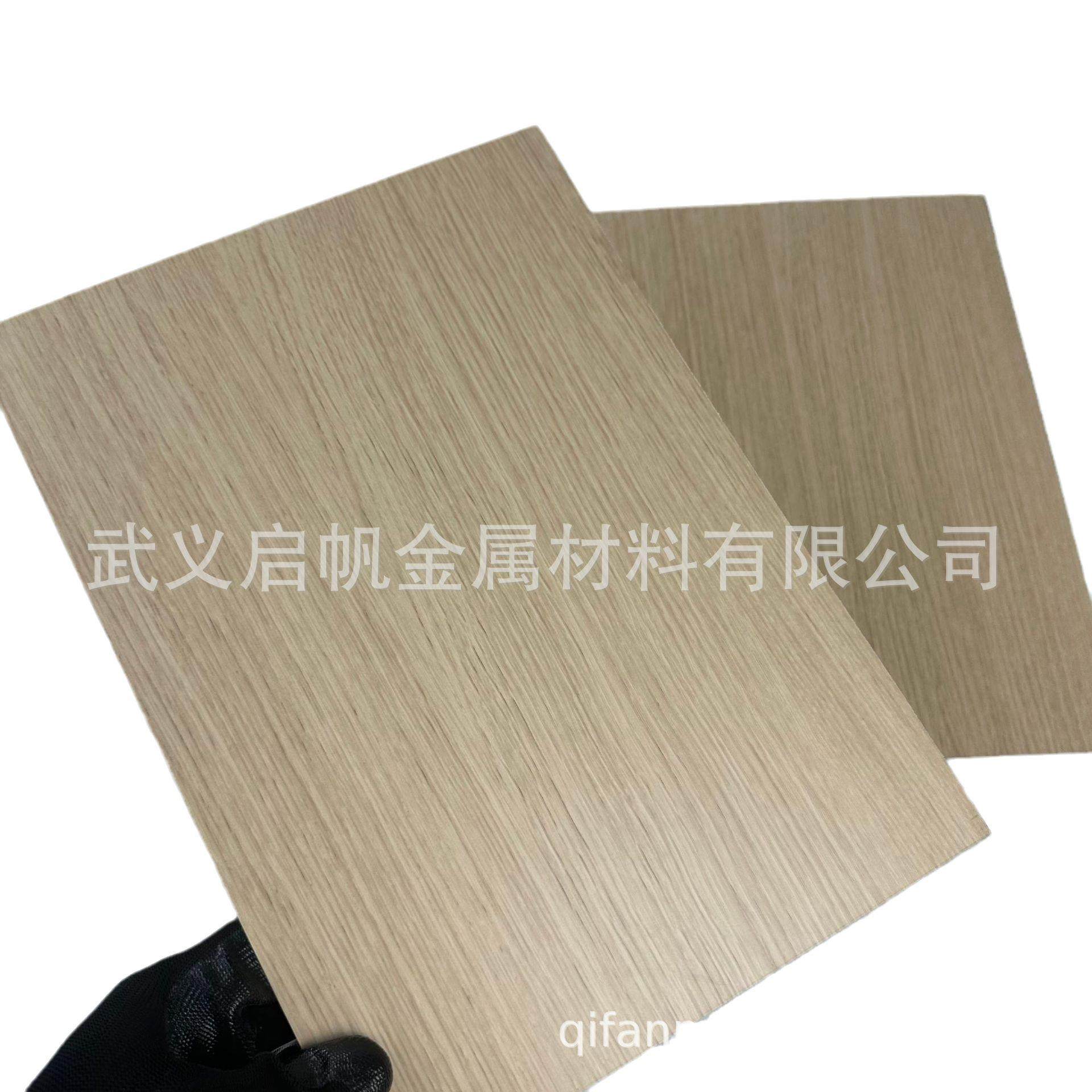 木饰面板钢板装饰板材pvc复合覆膜镀锌板,金属材料及制品,钢板,淘宝优惠券,粉丝福利购,淘宝优惠卷