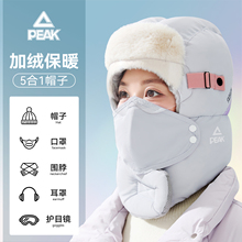 匹克冬季防风面罩骑行防寒加绒加厚头套保暖雷锋帽女士东北棉帽子