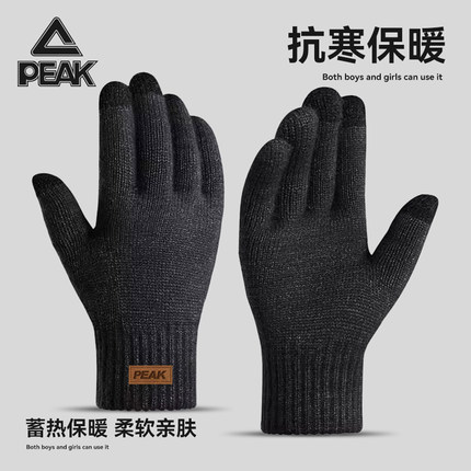 匹克冬季防寒保暖加绒针织手套户外骑行开车防风可触屏毛线手套男