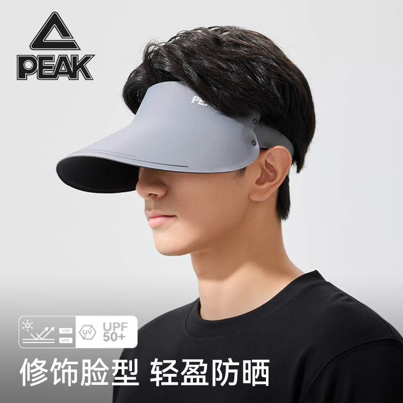 匹克夏季男士防晒帽子