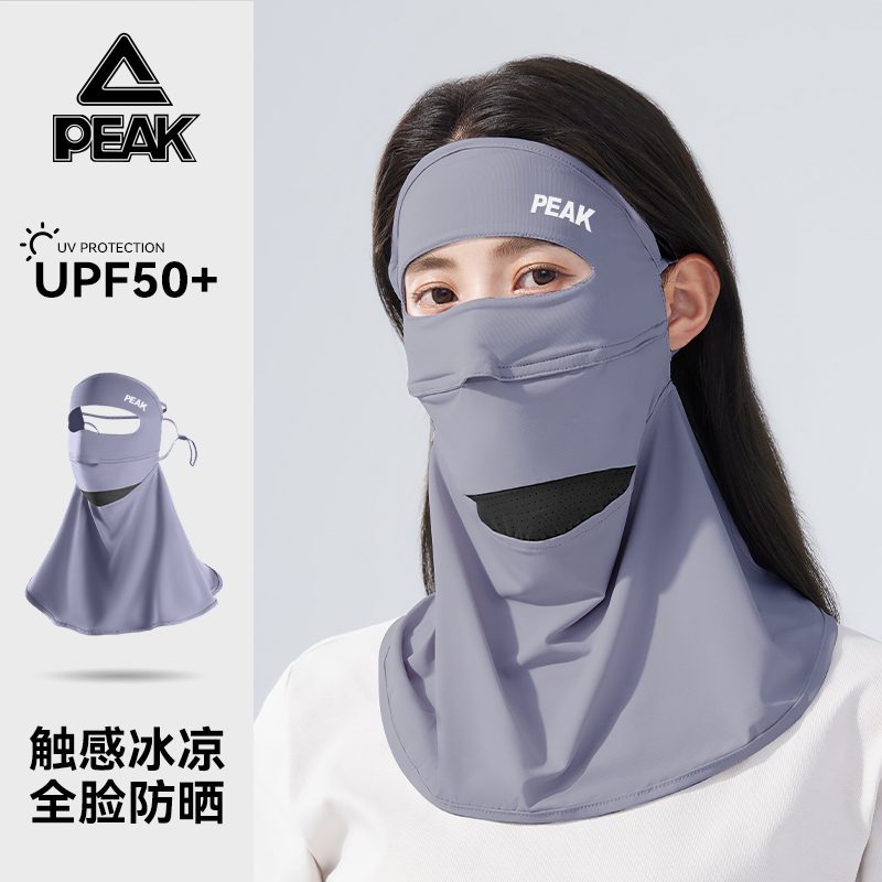 匹克夏季女士防晒面罩