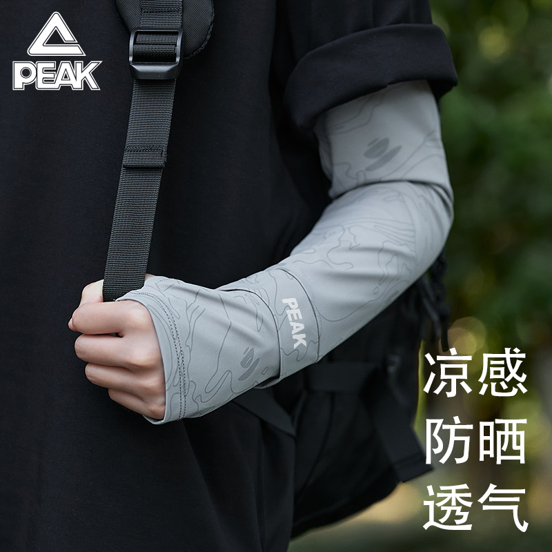 匹克夏季女士防晒袖套