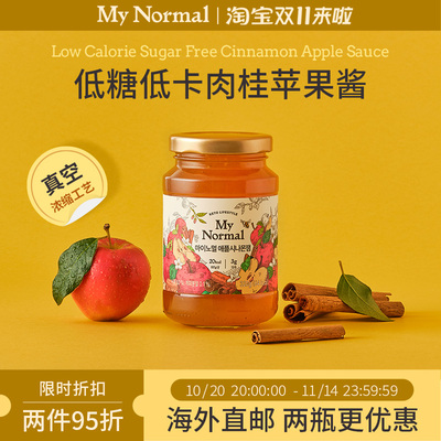 My Normal海外直邮低卡低糖肉桂苹果酱0脂肪低脂面包果酱仅64Kcal