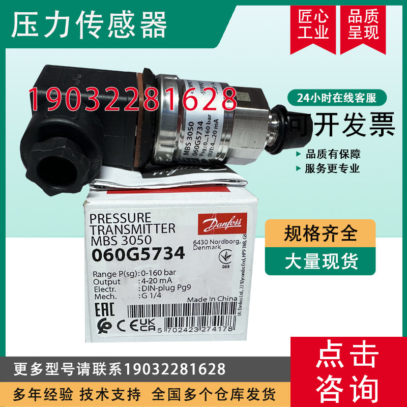 Variant 5979576191799