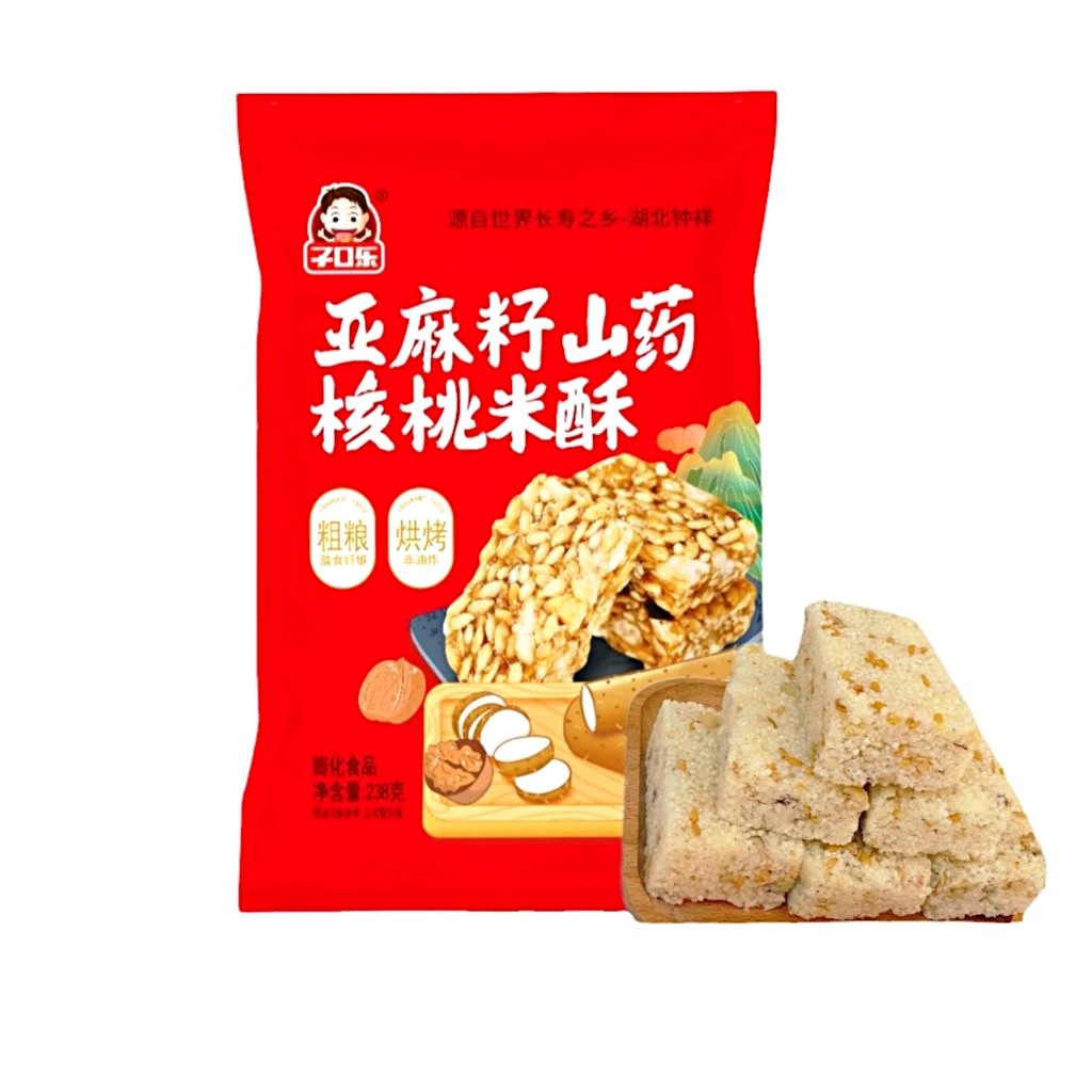 湖北特产亚麻籽山药核桃米酥238g非油炸粗粮传统糕点休闲健康零食