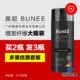 宾尼BUNEE头发纤维粉27.5g大瓶装 发际线密发头顶发缝稀疏快速遮盖
