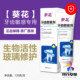 葵花正品 生物活性玻璃抗敏感牙膏120g修护牙本质缓解牙齿冷热酸痛